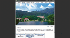 Desktop Screenshot of lotusvillas.com