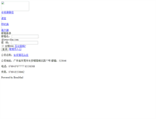Tablet Screenshot of mail.lotusvillas.com